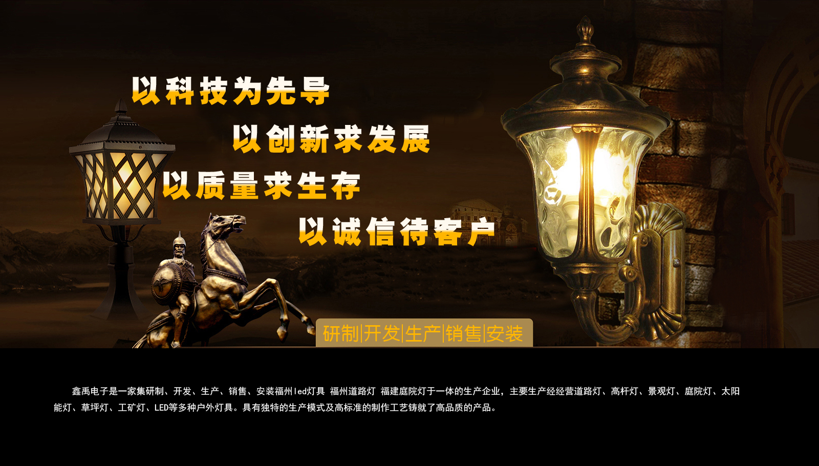 骚逼爽不爽福建庭院灯