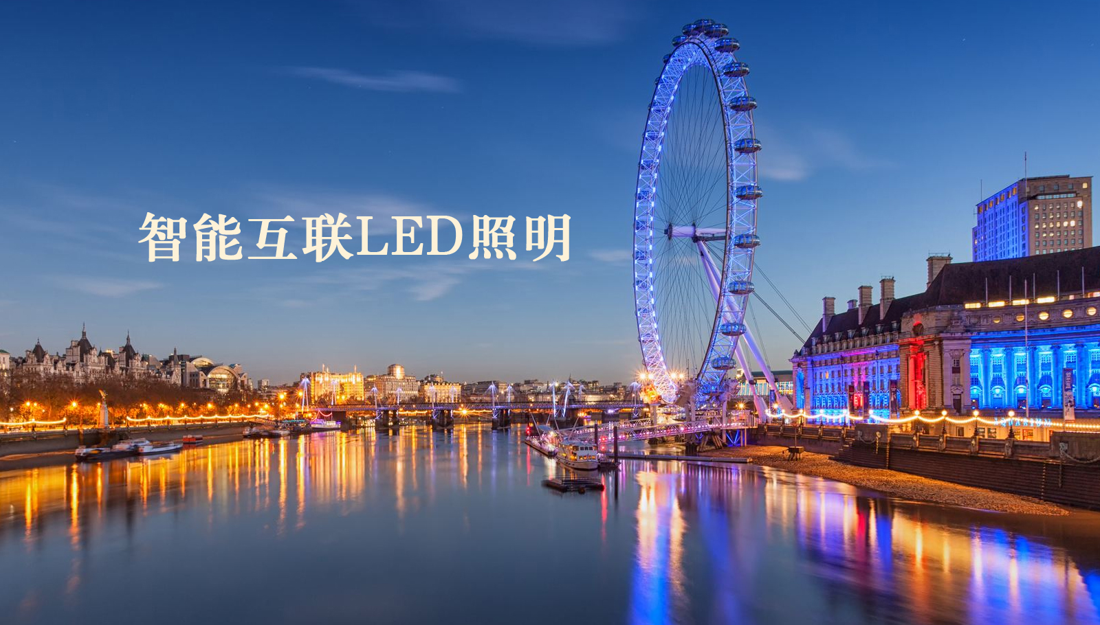 福州led灯具男人肉棒操女骚逼视频网站